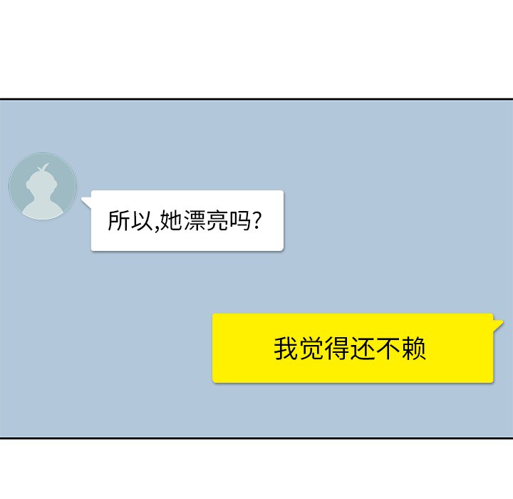 [韩国漫画] 男孩子 校园,巨乳大奶,女学生#[133P]-40