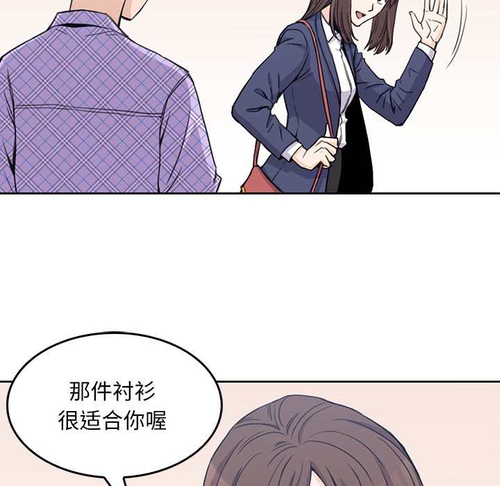 [韩国漫画] 男孩子 校园,巨乳大奶,女学生#[133P]-67