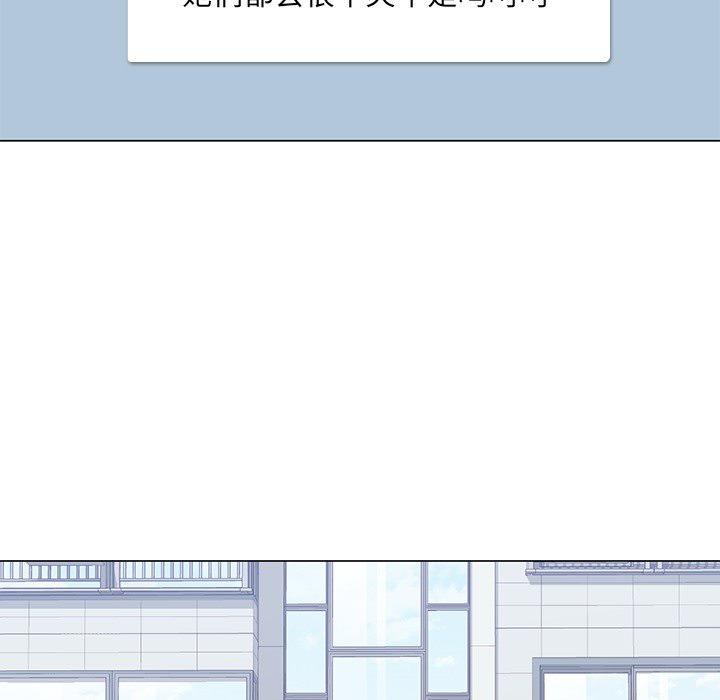 [韩国漫画] 男孩子 校园,巨乳大奶,女学生#[133P]-78