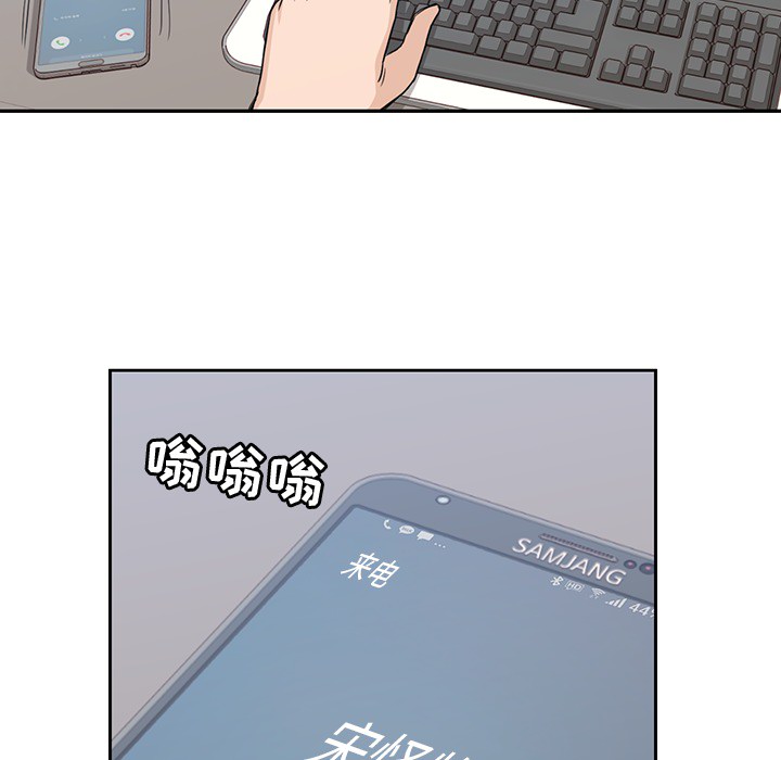 [韩国漫画] 男孩子 校园,巨乳大奶,女学生#[133P]-91