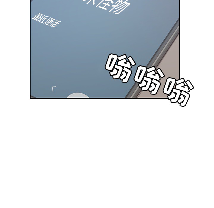 [韩国漫画] 男孩子 校园,巨乳大奶,女学生#[133P]-92