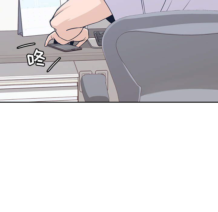 [韩国漫画] 男孩子 校园,巨乳大奶,女学生#[133P]-97