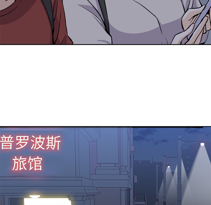 [韩国漫画] 男孩子 校园,巨乳大奶,女学生#[103P]-38