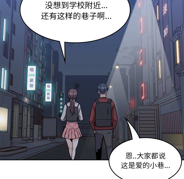 [韩国漫画] 男孩子 校园,巨乳大奶,女学生#[103P]-55