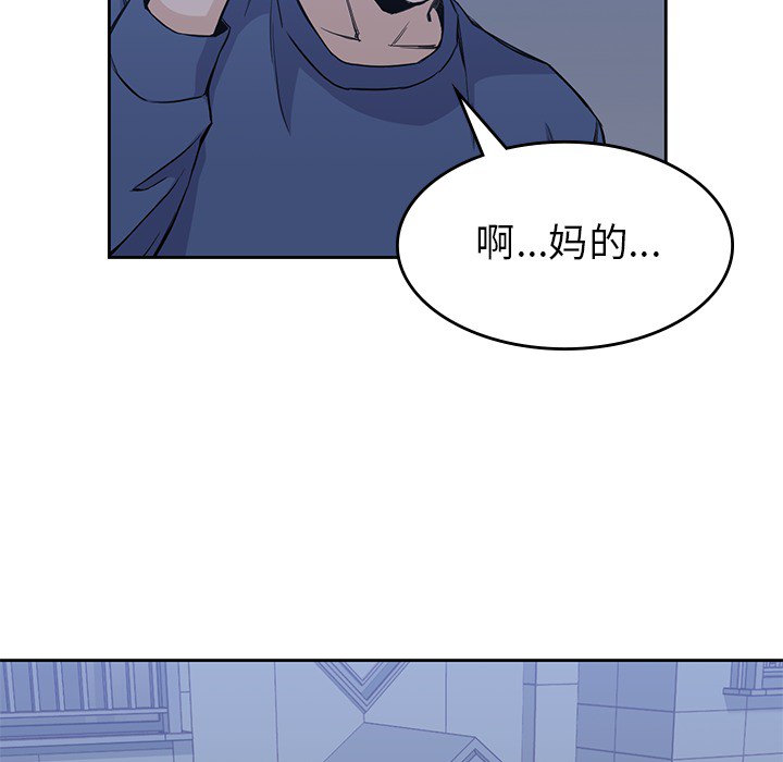 [韩国漫画] 男孩子 校园,巨乳大奶,女学生#[108P]-89