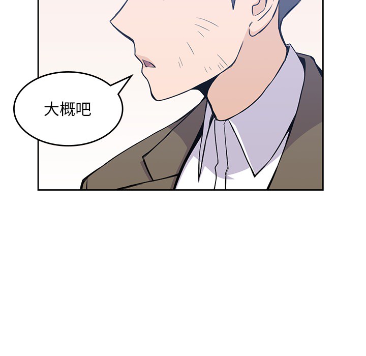 [韩国漫画] 男孩子 校园,巨乳大奶,女学生#[94P]-52