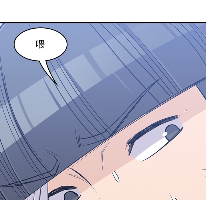[韩国漫画] 男孩子 校园,巨乳大奶,女学生#[94P]-82