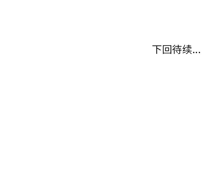 [韩国漫画] 男孩子 校园,巨乳大奶,女学生#[110P]-110