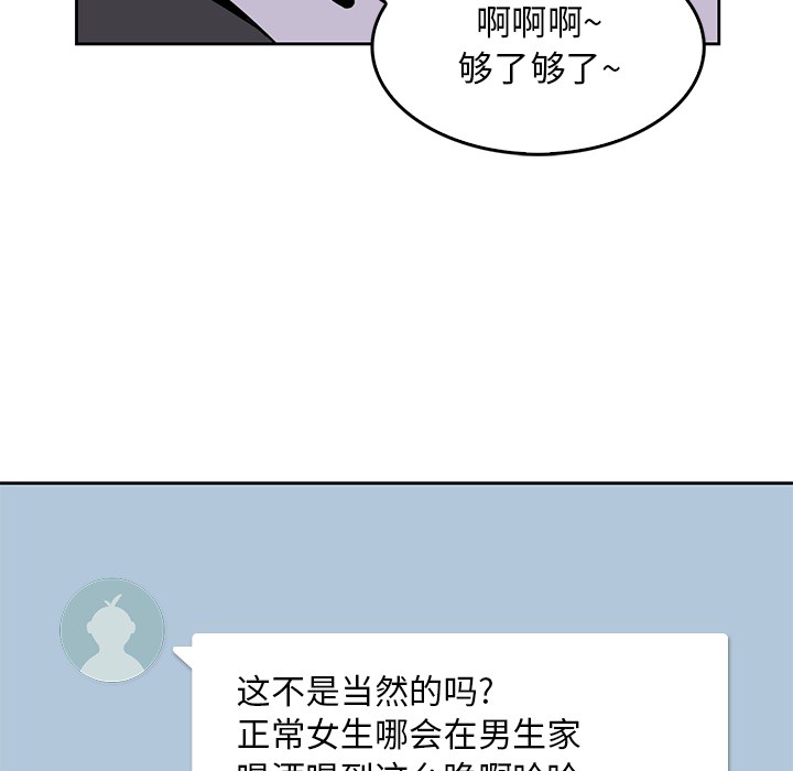 [韩国漫画] 男孩子 校园,巨乳大奶,女学生#[110P]-65