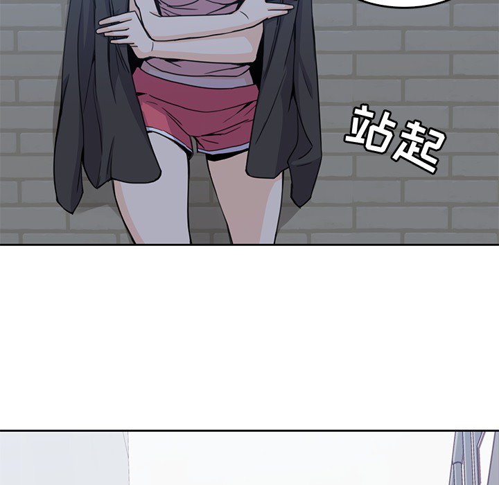 [韩国漫画] 男孩子 校园,巨乳大奶,女学生#[110P]-91