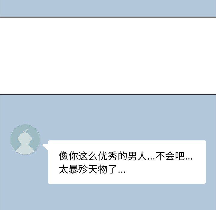 [韩国漫画] 男孩子 校园,巨乳大奶,女学生#[104P]-24