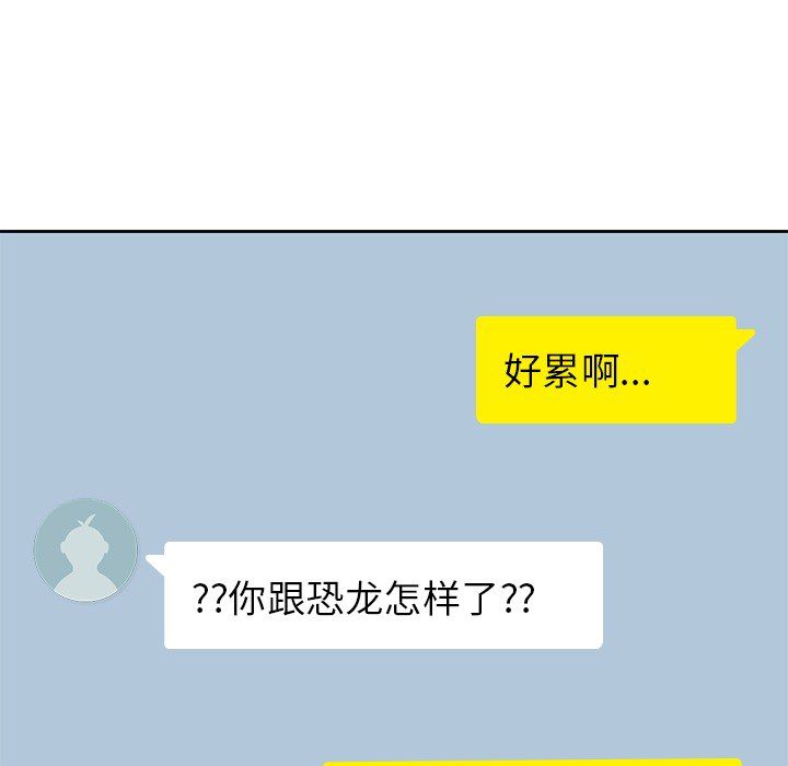 [韩国漫画] 男孩子 校园,巨乳大奶,女学生#[99P]-28