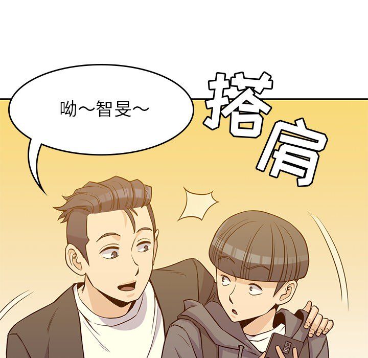 [韩国漫画] 男孩子 校园,巨乳大奶,女学生#[99P]-35