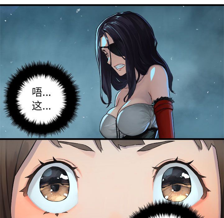 [韩国漫画] 男孩子 校园,巨乳大奶,女学生#[87P]-5