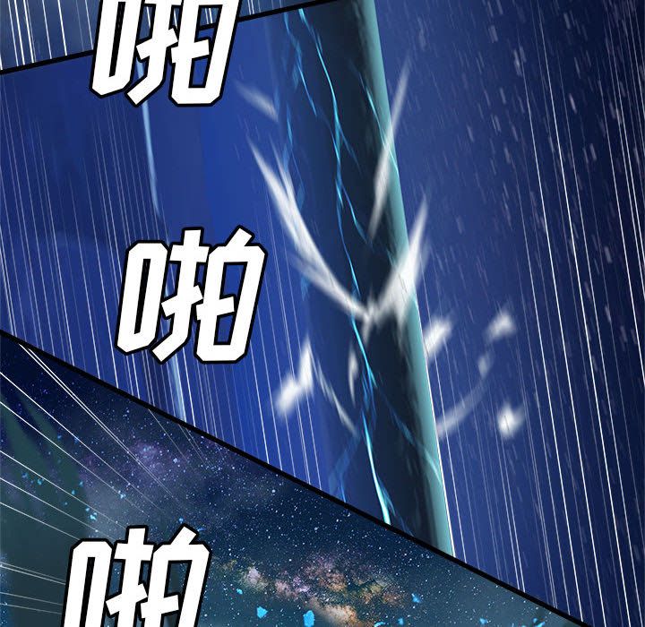 [韩国漫画] 男孩子 校园,巨乳大奶,女学生#[87P]-61