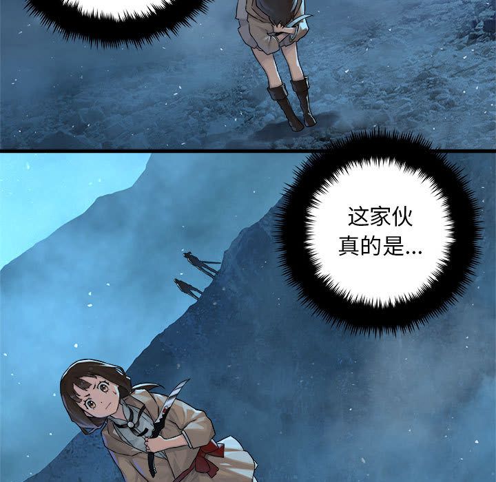 [韩国漫画] 男孩子 校园,巨乳大奶,女学生#[87P]-7