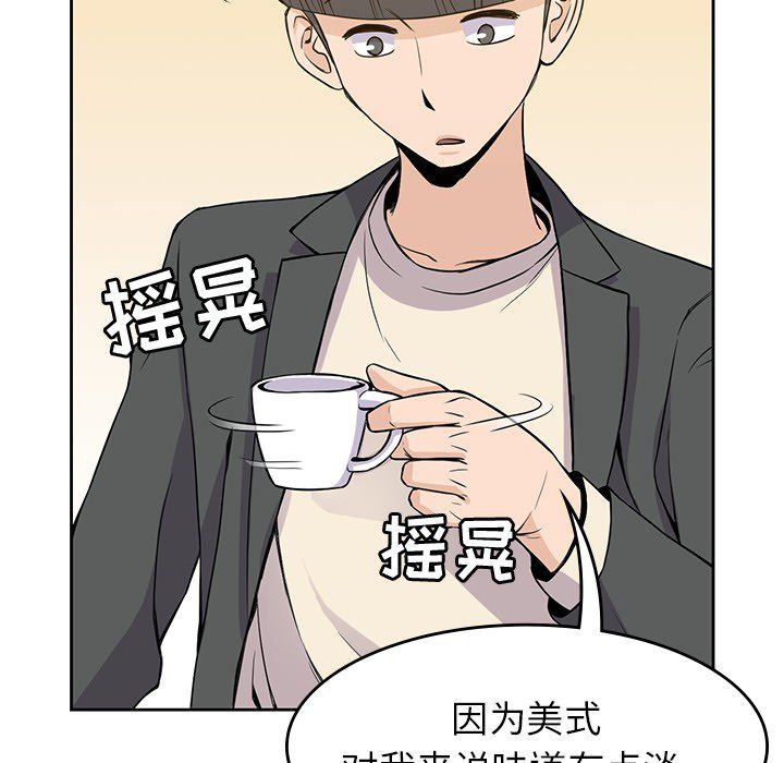 [韩国漫画] 男孩子 校园,巨乳大奶,女学生#[107P]-29