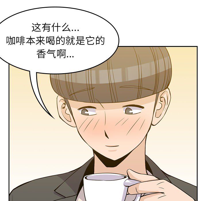 [韩国漫画] 男孩子 校园,巨乳大奶,女学生#[107P]-33