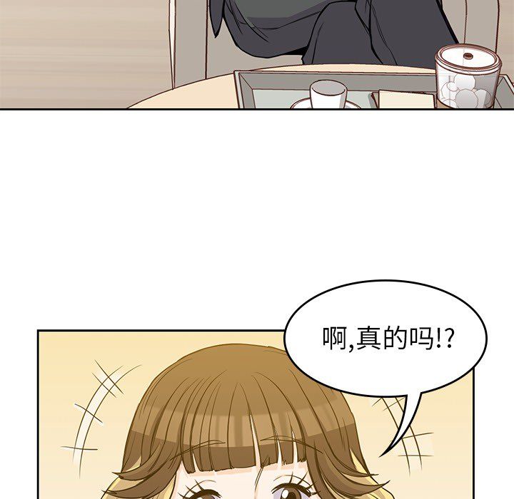 [韩国漫画] 男孩子 校园,巨乳大奶,女学生#[107P]-56