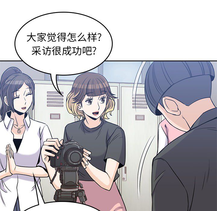 [韩国漫画] 男孩子 校园,巨乳大奶,女学生#[107P]-84