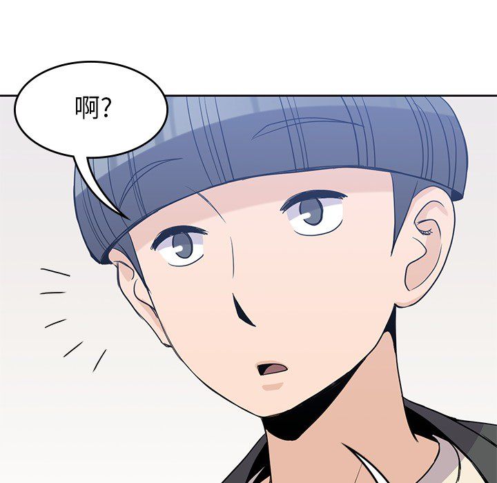 [韩国漫画] 男孩子 校园,巨乳大奶,女学生#[107P]-97