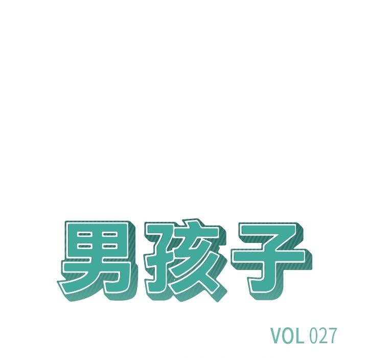 [韩国漫画] 男孩子 校园,巨乳大奶,女学生#[112P]-16