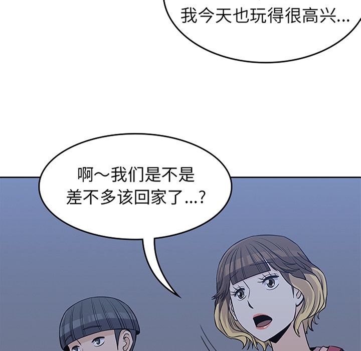 [韩国漫画] 男孩子 校园,巨乳大奶,女学生#[112P]-4