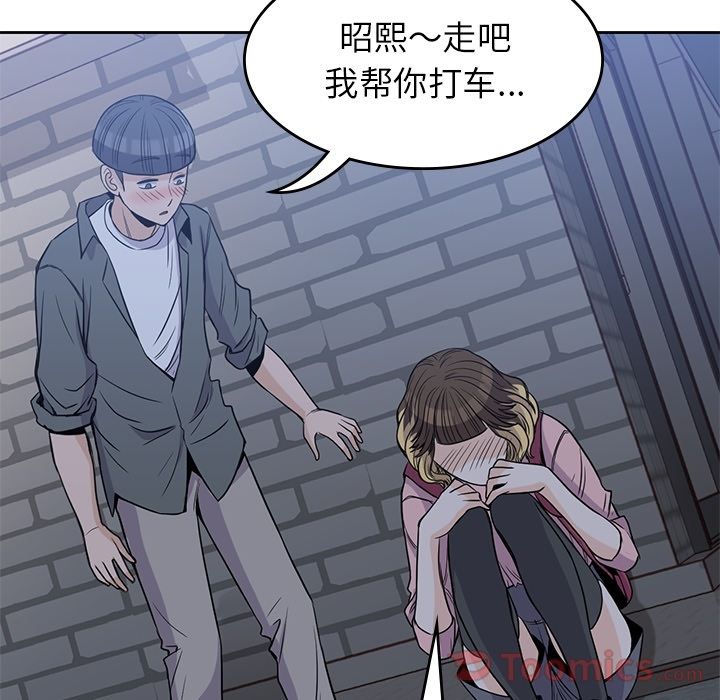 [韩国漫画] 男孩子 校园,巨乳大奶,女学生#[112P]-74