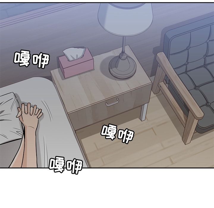 [韩国漫画] 男孩子 校园,巨乳大奶,女学生#[117P]-26
