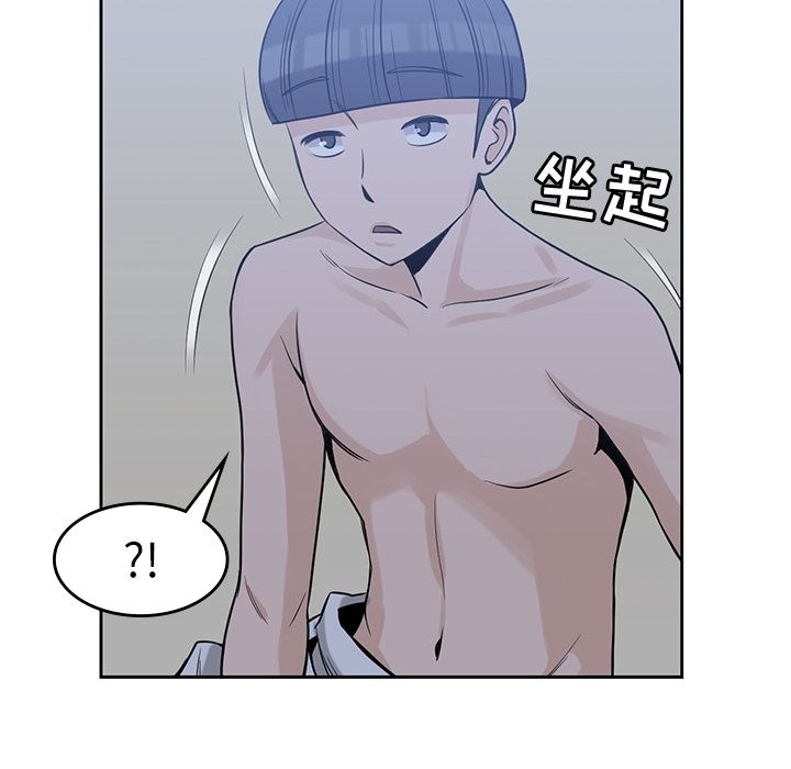 [韩国漫画] 男孩子 校园,巨乳大奶,女学生#[117P]-42