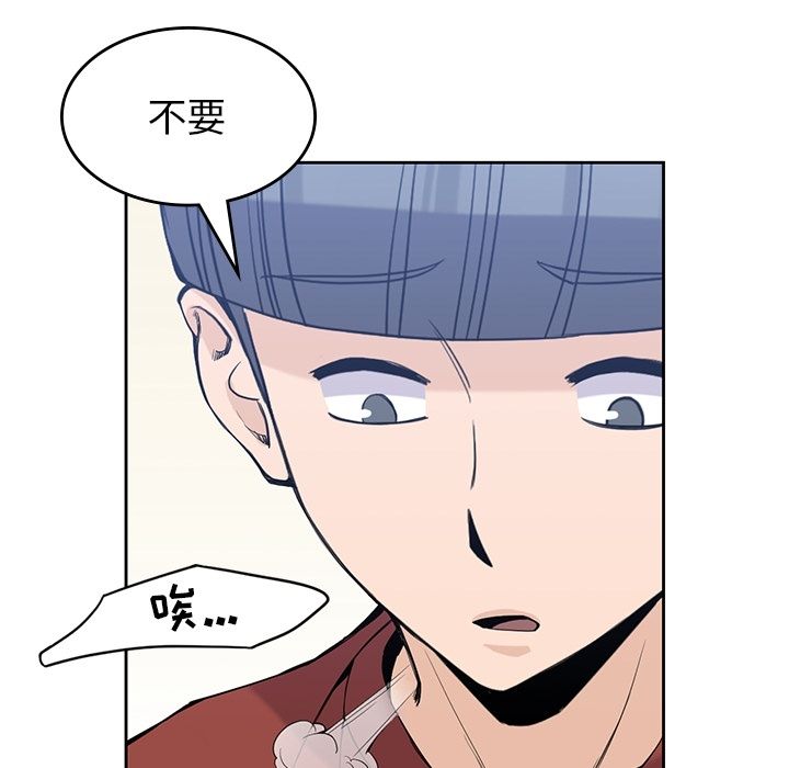 [韩国漫画] 男孩子 校园,巨乳大奶,女学生#[117P]-82