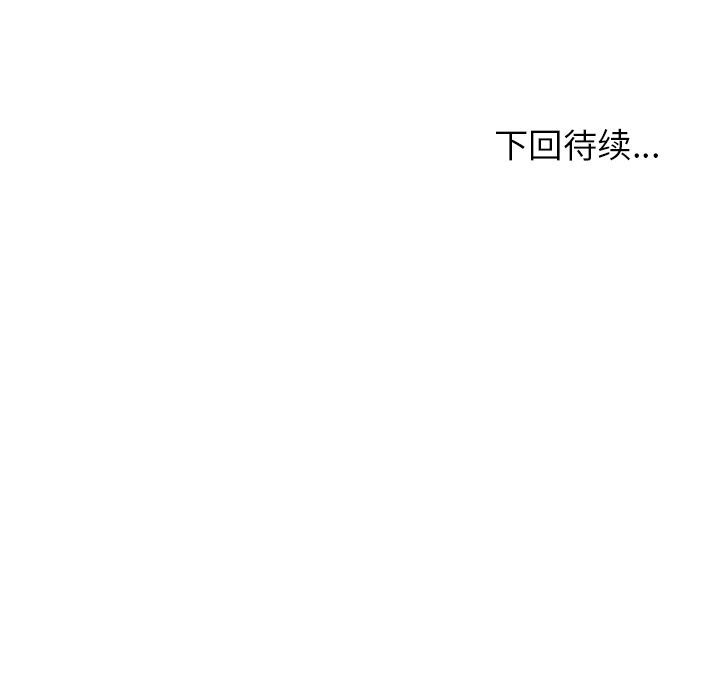 [韩国漫画] 男孩子 校园,巨乳大奶,女学生#[105P]-104