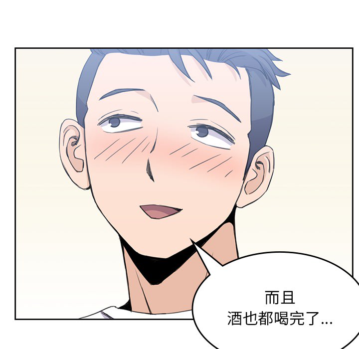 [韩国漫画] 男孩子 校园,巨乳大奶,女学生#[99P]-23