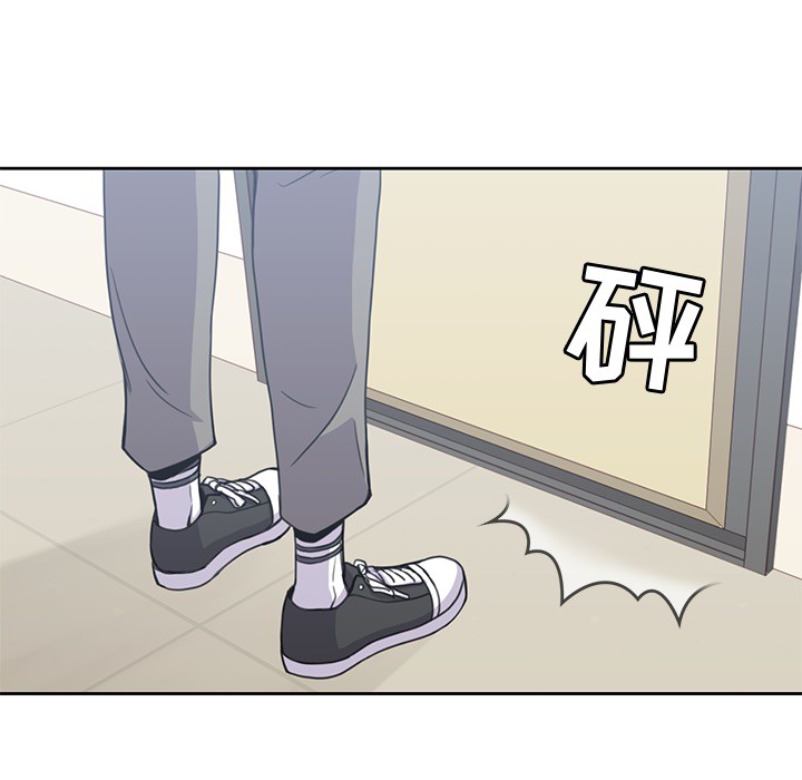 [韩国漫画] 男孩子 校园,巨乳大奶,女学生#[99P]-32