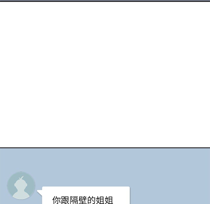 [韩国漫画] 男孩子 校园,巨乳大奶,女学生#[99P]-55
