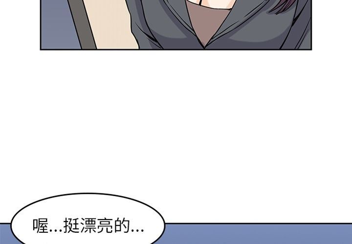 [韩国漫画] 男孩子 校园,巨乳大奶,女学生#[95P]-3