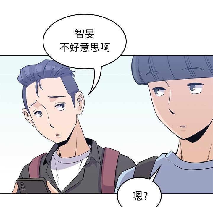 [韩国漫画] 男孩子 校园,巨乳大奶,女学生#[95P]-53