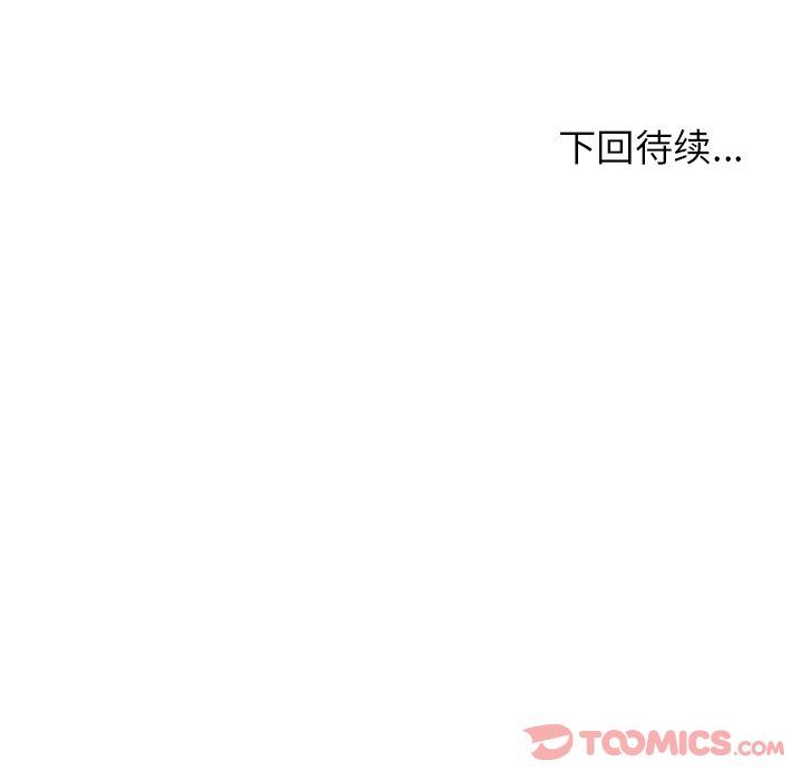 [韩国漫画] 男孩子 校园,巨乳大奶,女学生#[95P]-94