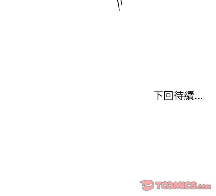 [韩国漫画] 男孩子 校园,巨乳大奶,女学生#[123P]-123