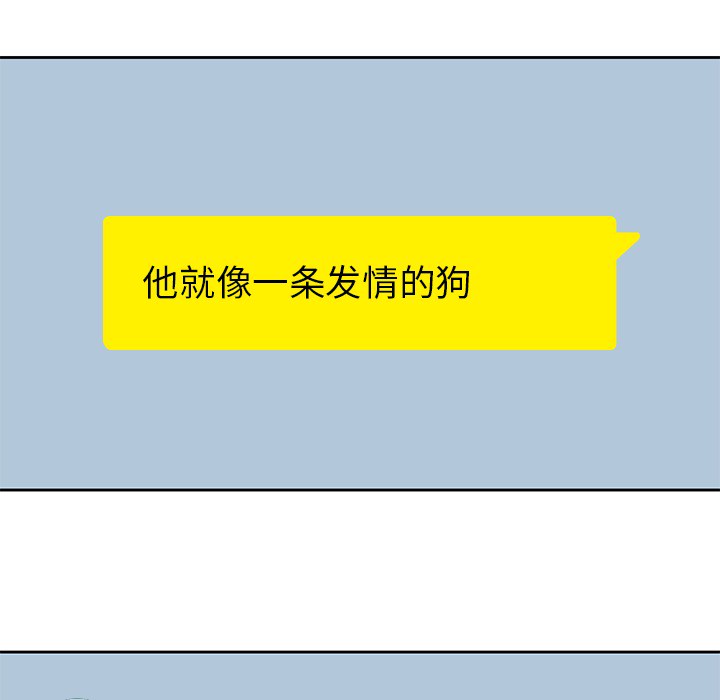 [韩国漫画] 男孩子 校园,巨乳大奶,女学生#[124P]-38