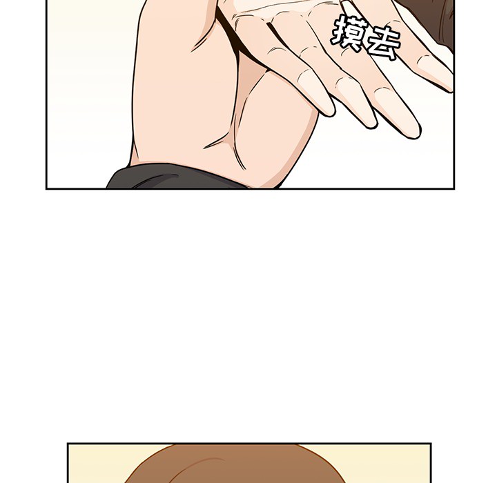 [韩国漫画] 男孩子 校园,巨乳大奶,女学生#[124P]-50
