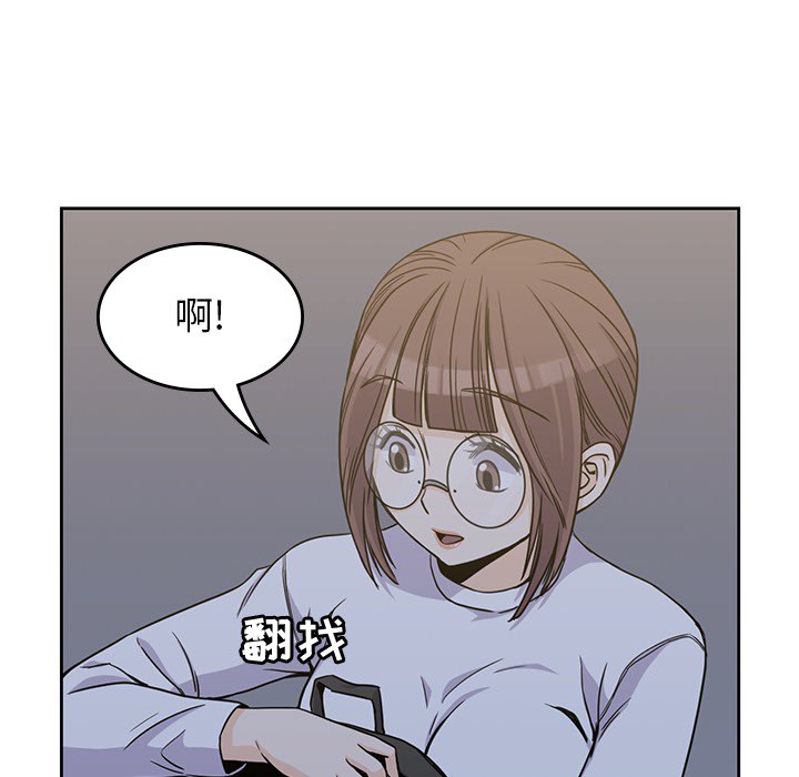 [韩国漫画] 男孩子 校园,巨乳大奶,女学生#[124P]-93