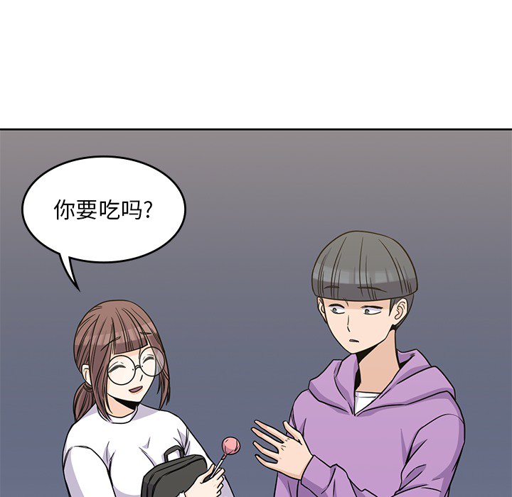 [韩国漫画] 男孩子 校园,巨乳大奶,女学生#[124P]-97