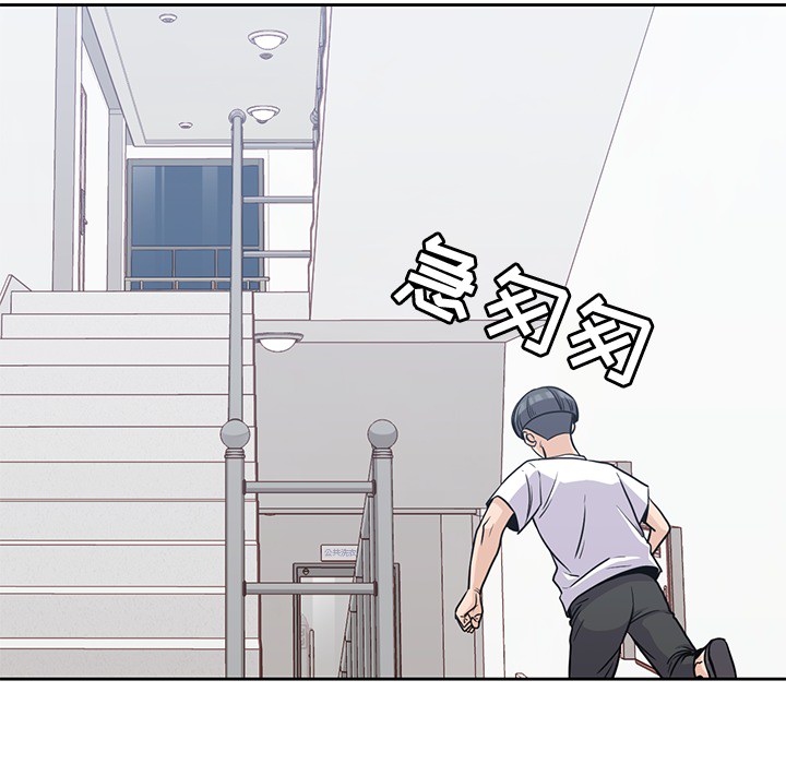 [韩国漫画] 男孩子 校园,巨乳大奶,女学生#[100P]-14