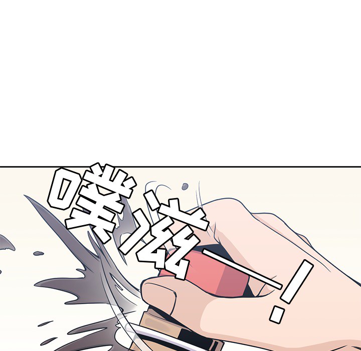 [韩国漫画] 男孩子 校园,巨乳大奶,女学生#[115P]-17