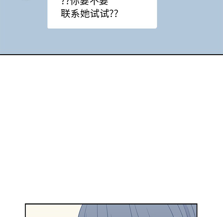 [韩国漫画] 男孩子 校园,巨乳大奶,女学生#[115P]-56