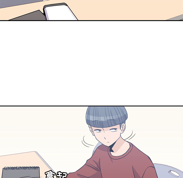 [韩国漫画] 男孩子 校园,巨乳大奶,女学生#[115P]-80