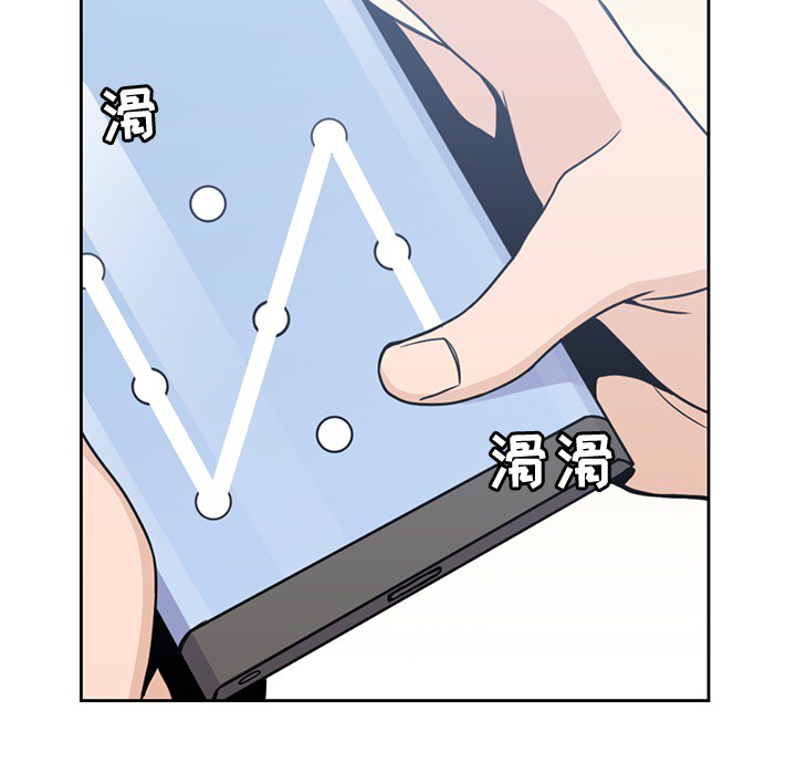 [韩国漫画] 男孩子 校园,巨乳大奶,女学生#[115P]-82
