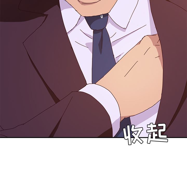 [韩国漫画] 她们的恶作剧 爱情,巨乳大奶,不伦#[193P]-185
