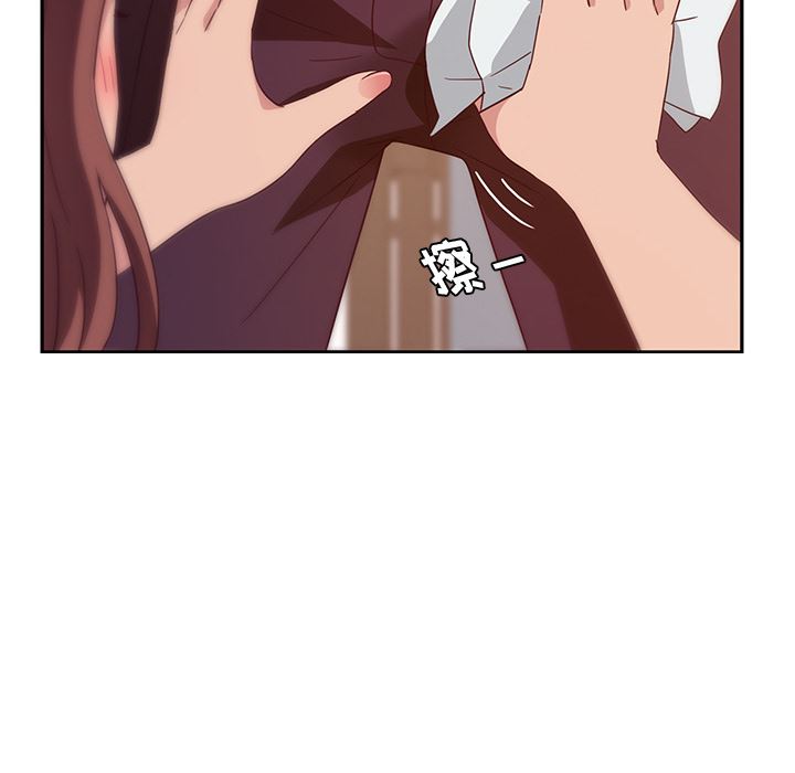[韩国漫画] 她们的恶作剧 爱情,巨乳大奶,不伦#[193P]-20